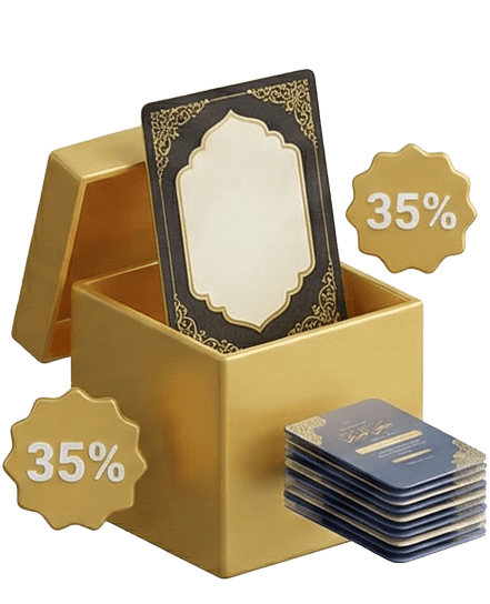 الباقة المميزة